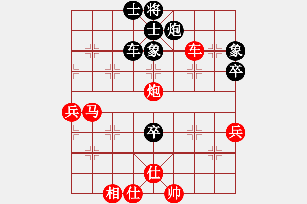 象棋棋譜圖片：愛鶯如夢 勝 天下無敵.XQF - 步數(shù)：70 