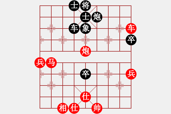 象棋棋譜圖片：愛鶯如夢 勝 天下無敵.XQF - 步數(shù)：71 