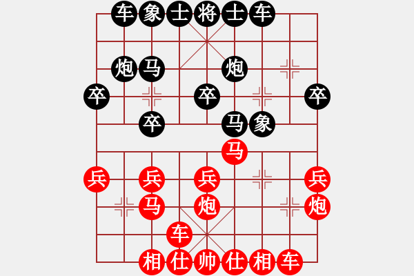 象棋棋譜圖片：第五輪 岐山隊(duì)李宗武先勝楊凌隊(duì)王寶剛 - 步數(shù)：20 