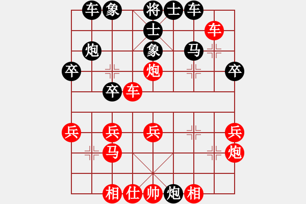 象棋棋譜圖片：第五輪 岐山隊(duì)李宗武先勝楊凌隊(duì)王寶剛 - 步數(shù)：30 