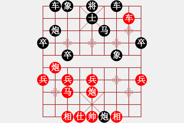 象棋棋譜圖片：第五輪 岐山隊(duì)李宗武先勝楊凌隊(duì)王寶剛 - 步數(shù)：40 