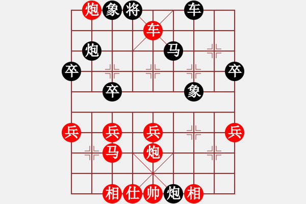 象棋棋譜圖片：第五輪 岐山隊(duì)李宗武先勝楊凌隊(duì)王寶剛 - 步數(shù)：43 