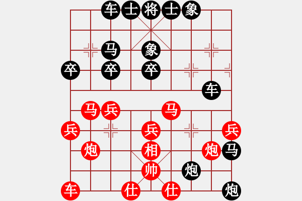 象棋棋譜圖片：我想喝啤酒(8星)-負(fù)-很臭棋(9星) - 步數(shù)：40 