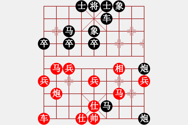 象棋棋譜圖片：我想喝啤酒(8星)-負(fù)-很臭棋(9星) - 步數(shù)：56 