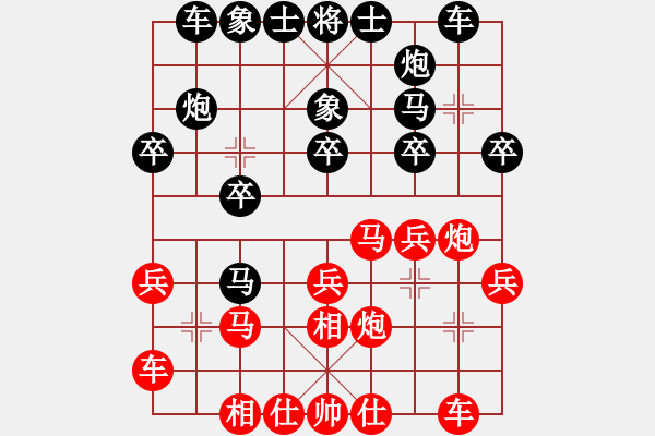 象棋棋譜圖片：chinjin(7段)-負(fù)-天生棋才(4段) - 步數(shù)：20 