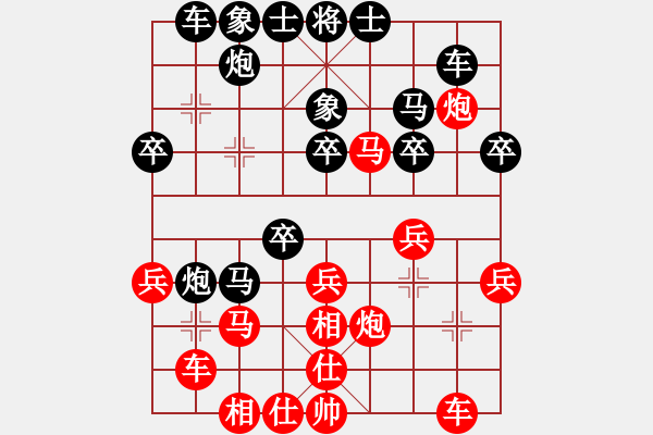 象棋棋譜圖片：chinjin(7段)-負(fù)-天生棋才(4段) - 步數(shù)：30 