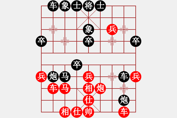 象棋棋譜圖片：chinjin(7段)-負(fù)-天生棋才(4段) - 步數(shù)：40 