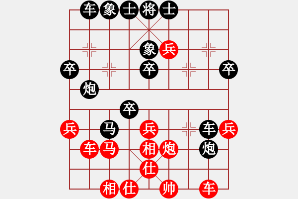 象棋棋譜圖片：chinjin(7段)-負(fù)-天生棋才(4段) - 步數(shù)：44 