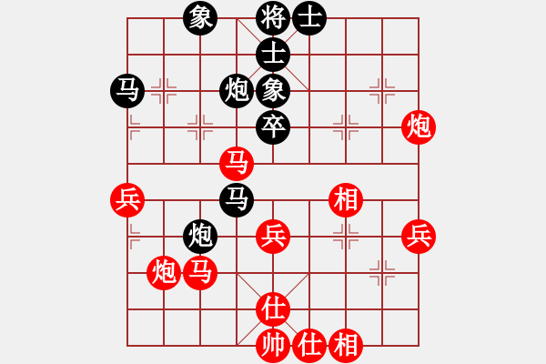 象棋棋譜圖片：‖棋家軍‖[474177218] -VS- 人間正道[2453756588] - 步數(shù)：40 