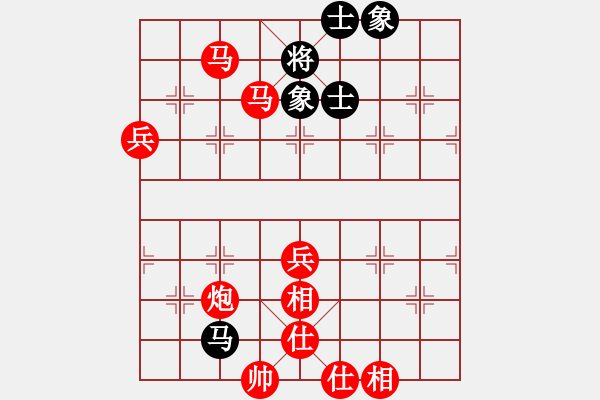 象棋棋譜圖片：‖棋家軍‖[474177218] -VS- 人間正道[2453756588] - 步數(shù)：75 