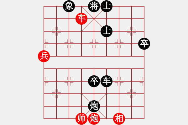 象棋棋譜圖片：品棋_無名小卒[紅] -VS- 品棋★大哈[黑] - 步數(shù)：110 