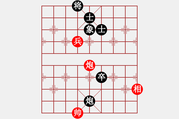 象棋棋譜圖片：品棋_無名小卒[紅] -VS- 品棋★大哈[黑] - 步數(shù)：130 