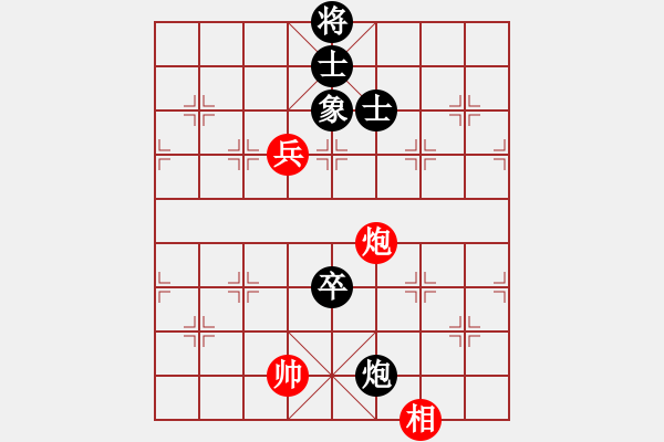 象棋棋譜圖片：品棋_無名小卒[紅] -VS- 品棋★大哈[黑] - 步數(shù)：140 