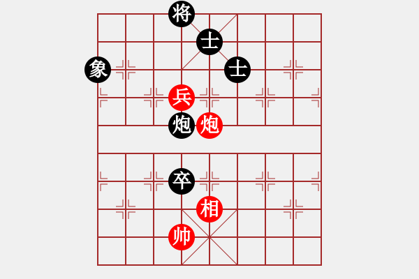 象棋棋譜圖片：品棋_無名小卒[紅] -VS- 品棋★大哈[黑] - 步數(shù)：160 