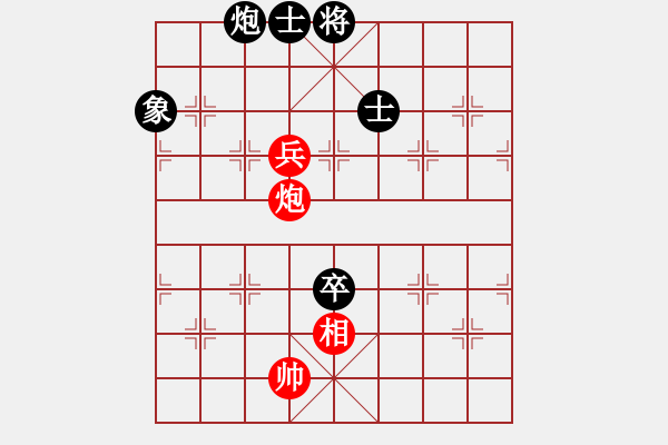 象棋棋譜圖片：品棋_無名小卒[紅] -VS- 品棋★大哈[黑] - 步數(shù)：170 