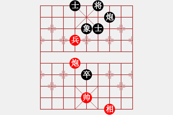 象棋棋譜圖片：品棋_無名小卒[紅] -VS- 品棋★大哈[黑] - 步數(shù)：180 