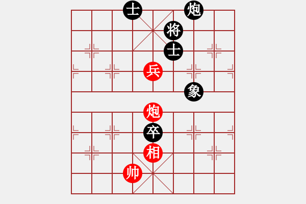 象棋棋譜圖片：品棋_無名小卒[紅] -VS- 品棋★大哈[黑] - 步數(shù)：210 