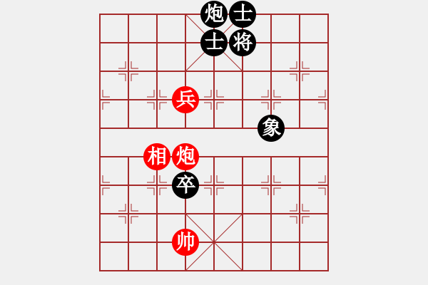 象棋棋譜圖片：品棋_無名小卒[紅] -VS- 品棋★大哈[黑] - 步數(shù)：220 