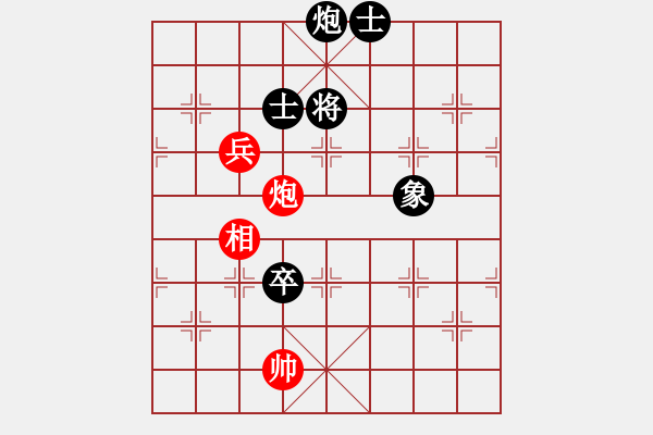 象棋棋譜圖片：品棋_無名小卒[紅] -VS- 品棋★大哈[黑] - 步數(shù)：231 