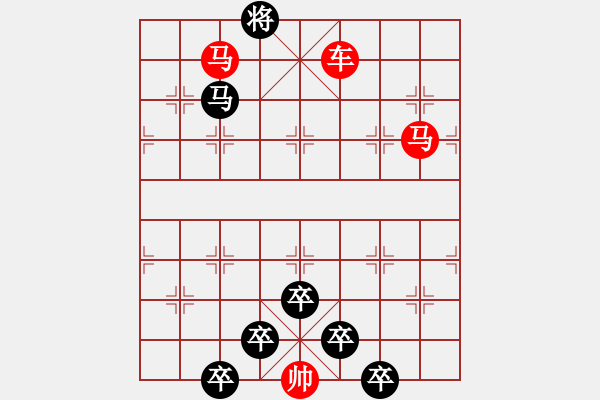 象棋棋譜圖片：☆《雅韻齋》☆【山重水復(fù)疑無路 9635;柳暗花明又一村】☆　　秦 臻 擬局 - 步數(shù)：40 