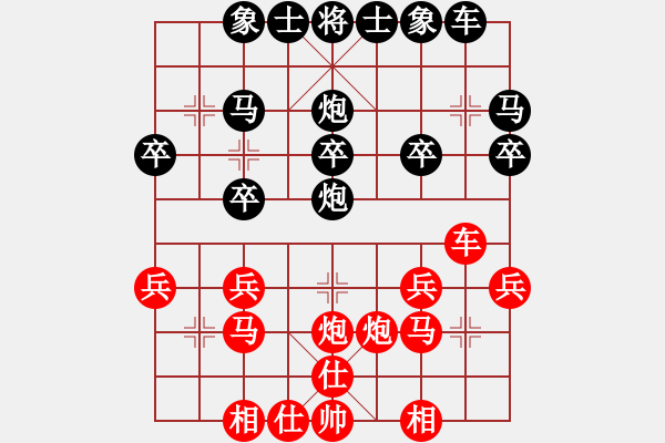 象棋棋譜圖片：屏風(fēng)馬轉(zhuǎn)列炮應(yīng)五六炮(業(yè)四升業(yè)五評測對局)我后勝 - 步數(shù)：20 