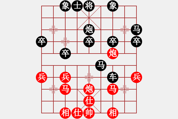 象棋棋譜圖片：屏風(fēng)馬轉(zhuǎn)列炮應(yīng)五六炮(業(yè)四升業(yè)五評測對局)我后勝 - 步數(shù)：30 