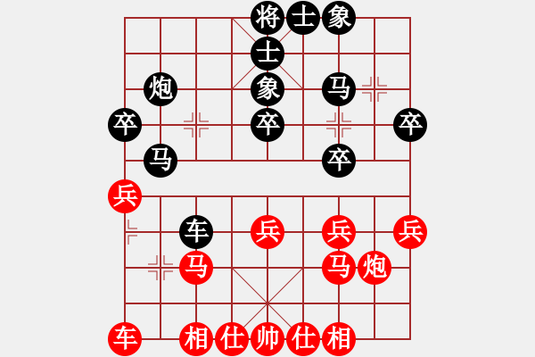 象棋棋譜圖片：超級(jí)多多(2段)-負(fù)-看電影(1段) - 步數(shù)：30 