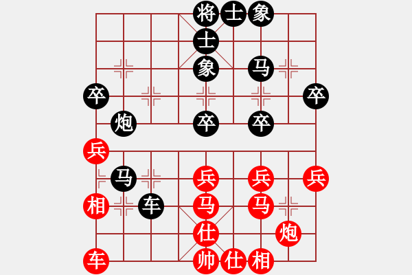 象棋棋譜圖片：超級(jí)多多(2段)-負(fù)-看電影(1段) - 步數(shù)：40 