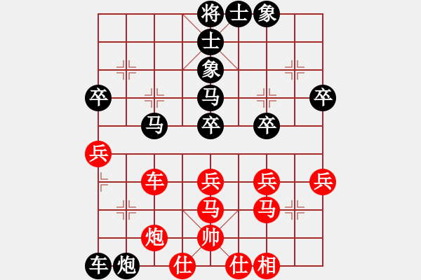 象棋棋譜圖片：超級(jí)多多(2段)-負(fù)-看電影(1段) - 步數(shù)：50 