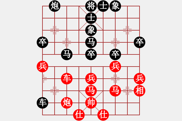 象棋棋譜圖片：超級(jí)多多(2段)-負(fù)-看電影(1段) - 步數(shù)：54 