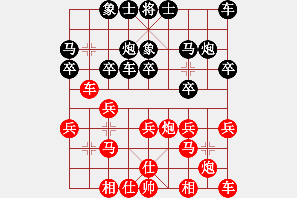 象棋棋譜圖片：第06輪 第01臺(tái) 礦區(qū) 鹿小兵 先負(fù) 城區(qū) 米珍珠 - 步數(shù)：20 