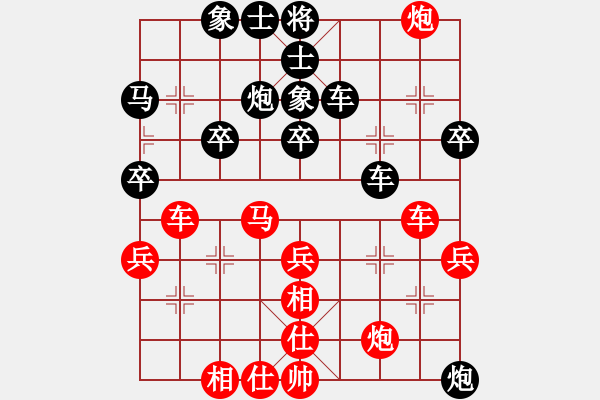 象棋棋譜圖片：第06輪 第01臺(tái) 礦區(qū) 鹿小兵 先負(fù) 城區(qū) 米珍珠 - 步數(shù)：60 