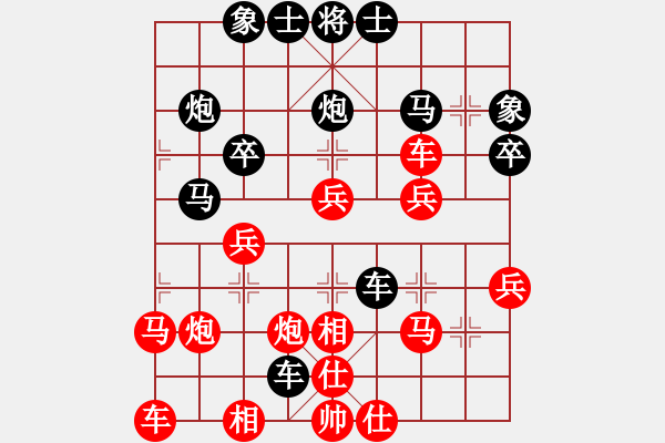 象棋棋譜圖片：橫才俊儒[紅] -VS- 叉花兒[黑] - 步數(shù)：30 