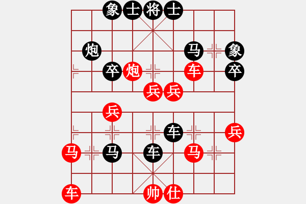 象棋棋譜圖片：橫才俊儒[紅] -VS- 叉花兒[黑] - 步數(shù)：40 