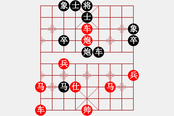 象棋棋譜圖片：橫才俊儒[紅] -VS- 叉花兒[黑] - 步數(shù)：50 