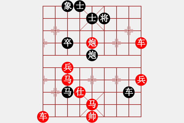 象棋棋譜圖片：橫才俊儒[紅] -VS- 叉花兒[黑] - 步數(shù)：60 