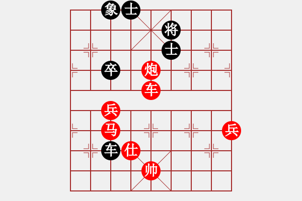 象棋棋譜圖片：橫才俊儒[紅] -VS- 叉花兒[黑] - 步數(shù)：70 