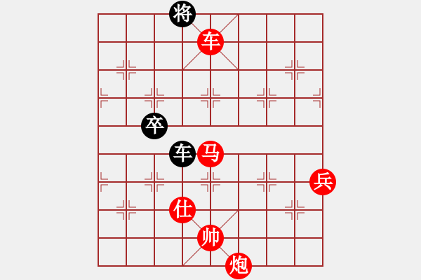 象棋棋譜圖片：橫才俊儒[紅] -VS- 叉花兒[黑] - 步數(shù)：95 