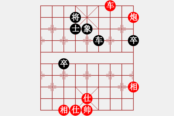 象棋棋谱图片：梁辉远 先胜 任杰 - 步数：110 