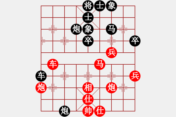 象棋棋譜圖片：碧波戰(zhàn)神(電神)-勝-九蔭白骨爪(4f) - 步數(shù)：45 