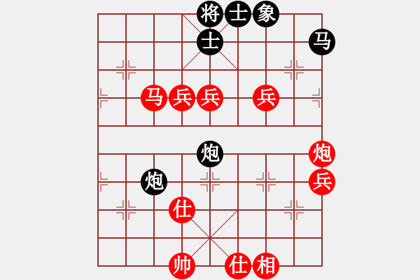 象棋棋譜圖片：漢界王神威(3段)-勝-弈海觀濤(4段) - 步數(shù)：100 