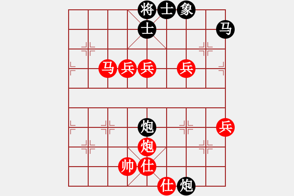 象棋棋譜圖片：漢界王神威(3段)-勝-弈海觀濤(4段) - 步數(shù)：110 