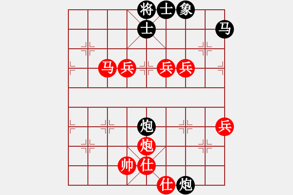 象棋棋譜圖片：漢界王神威(3段)-勝-弈海觀濤(4段) - 步數(shù)：111 