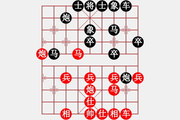 象棋棋譜圖片：漢界王神威(3段)-勝-弈海觀濤(4段) - 步數(shù)：30 