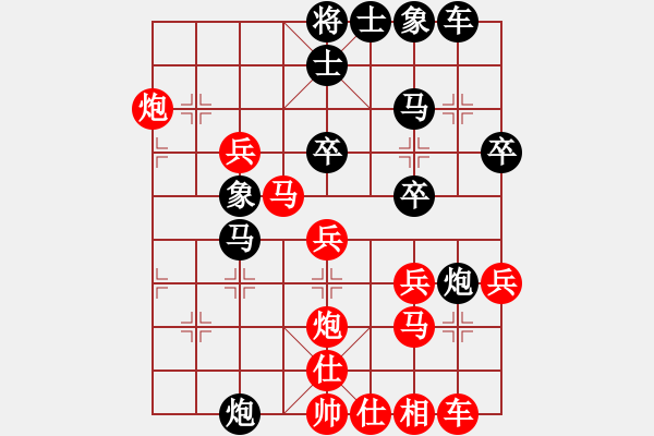 象棋棋譜圖片：漢界王神威(3段)-勝-弈海觀濤(4段) - 步數(shù)：40 