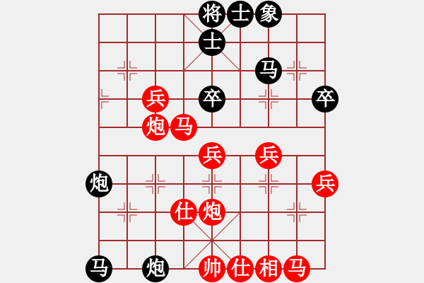 象棋棋譜圖片：漢界王神威(3段)-勝-弈海觀濤(4段) - 步數(shù)：50 