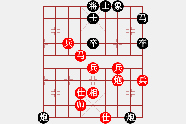 象棋棋譜圖片：漢界王神威(3段)-勝-弈海觀濤(4段) - 步數(shù)：60 