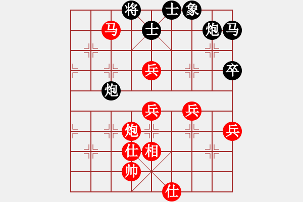 象棋棋譜圖片：漢界王神威(3段)-勝-弈海觀濤(4段) - 步數(shù)：70 