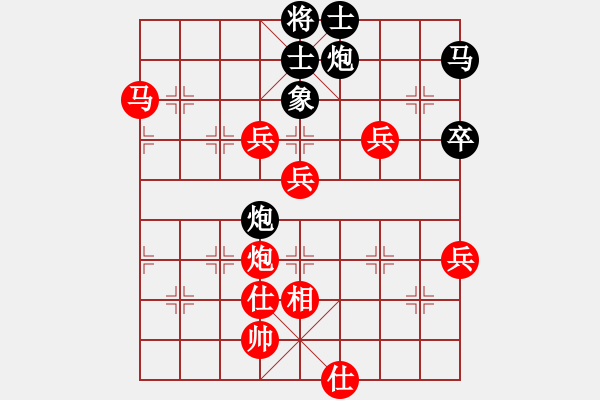 象棋棋譜圖片：漢界王神威(3段)-勝-弈海觀濤(4段) - 步數(shù)：80 