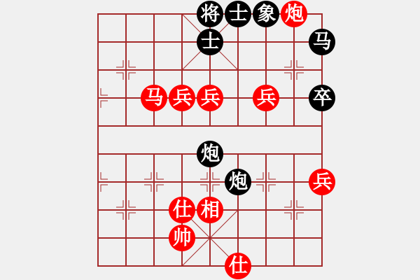 象棋棋譜圖片：漢界王神威(3段)-勝-弈海觀濤(4段) - 步數(shù)：90 